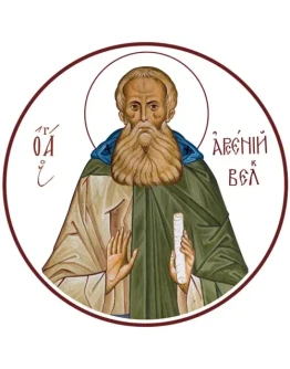 Арсений Великий, прп_001(80х80см)слои