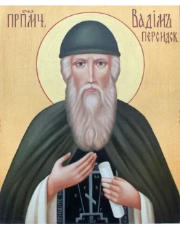 Вадим Персидский, прпмч_001(80х97см)