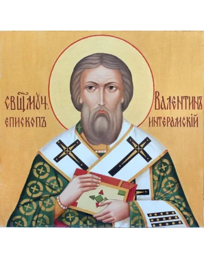 Валентин Интерамский, свщмч_001(80х77см)