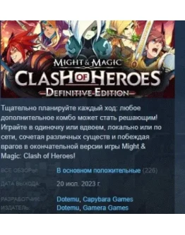 Might &amp Magic: Clash of Heroes - Definitive Edition