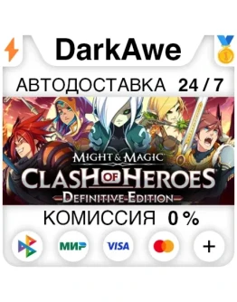 Might &amp Magic: Clash of Heroes - Definitive Edition