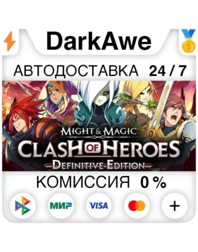Might &amp Magic: Clash of Heroes - Definitive Edition