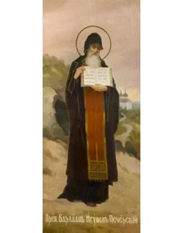 Варлаам Печерский,прп_001(220х524см)