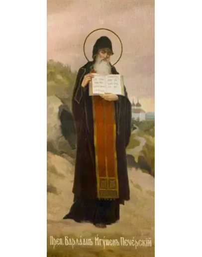 Варлаам Печерский,прп_001(220х524см)