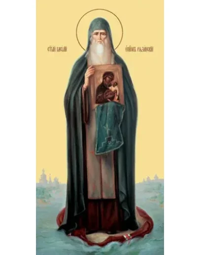 Василий Рязанский, свт_001(49х98см)