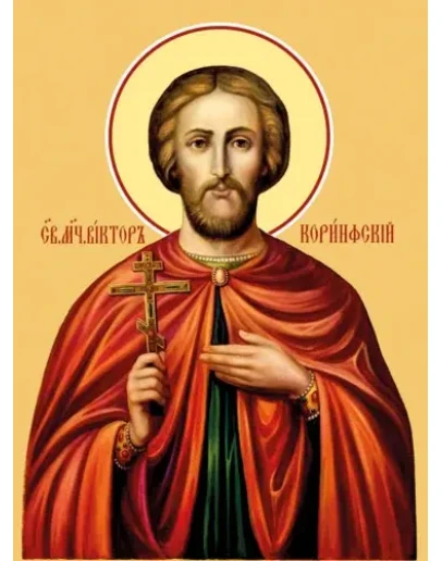 Виктор Коринфский, мч_001(34х46см)слои-каналы