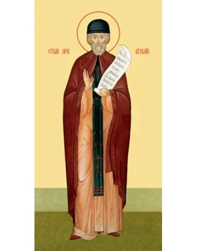 Виталий, мч_001(100х196см)