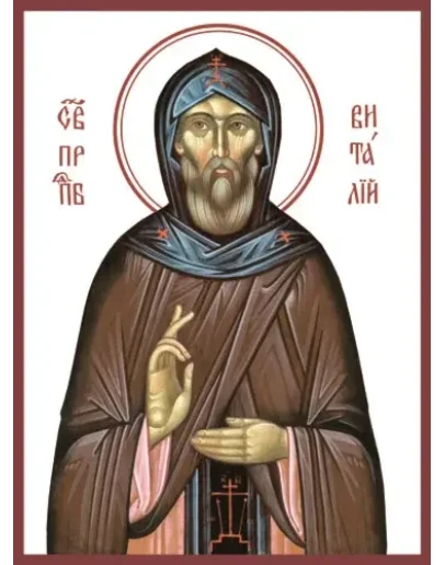 Виталий, прп_001(101х137см)слои-каналы