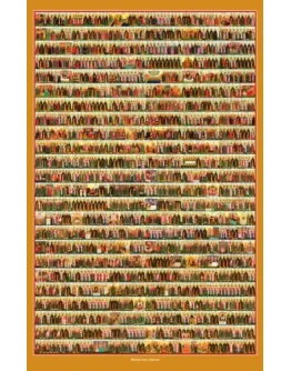 Всех святых_001(176х275см) Всех святых_001(176х275см)