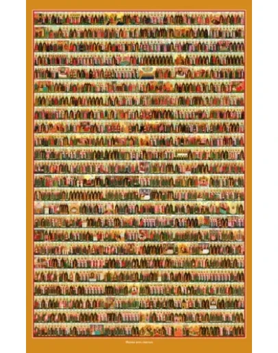 Всех святых_001(176х275см)