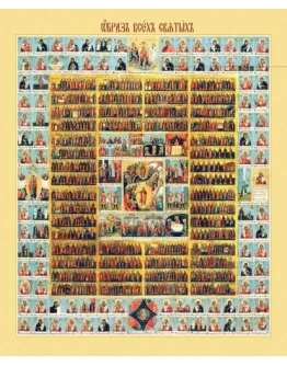 Всех святых_003(52х63см)