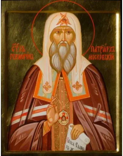 Гермоген Московский, свт_001(83х107см)