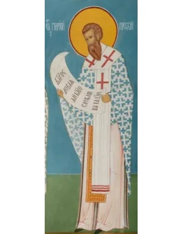 Григорий Нисский, свт_001(116х290см)