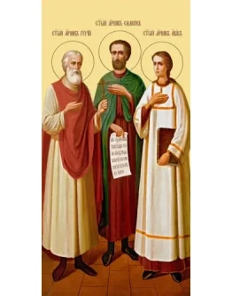 Гурий, Самон и Авив, мчч_001-1(50х100см)