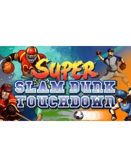 Super Slam Dunk Touchdown XBOX ONE XS КЛЮЧ