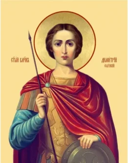 Димитрий Солунский, вмч_004(58х75см)