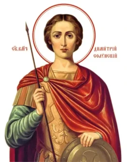 Димитрий Солунский, вмч_004-1(60х80см)слои-каналы