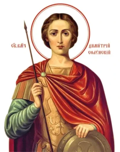 Димитрий Солунский, вмч_004-1(60х80см)слои-каналы