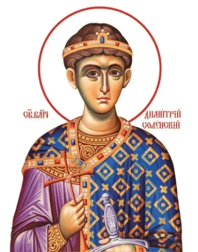 Димитрий Солунский, вмч_006(60х80см)слои-каналы