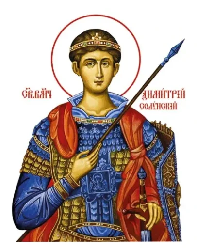 Димитрий Солунский, вмч_007(43х51см)слои-каналы