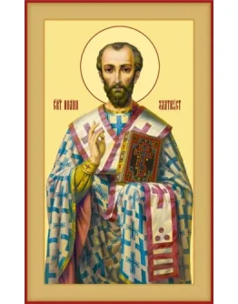 Иоанн Златоуст, свт_001-1(124х200см)