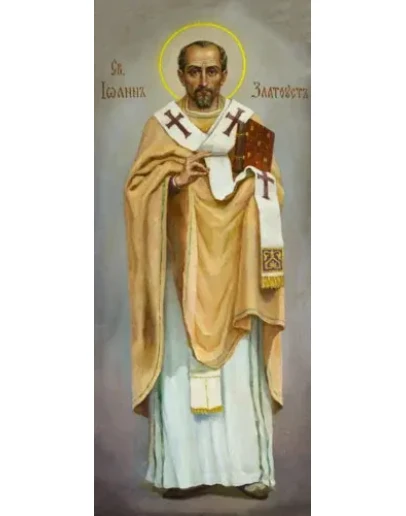 Иоанн Златоуст, свт_002(79х188см)