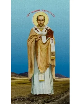 Иоанн Златоуст, свт_002-1(52х92см)