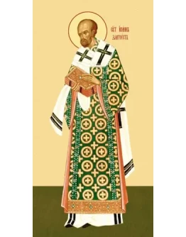 Иоанн Златоуст, свт_004(69х136см)