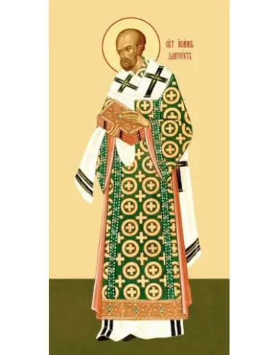 Иоанн Златоуст, свт_004(69х136см)