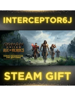 Conan Exiles Все регионыSTEAM 0