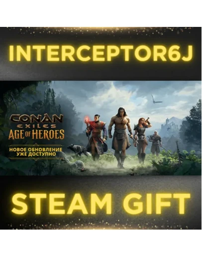 Conan Exiles Все регионыSTEAM 0