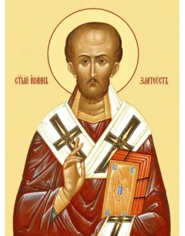 Иоанн Златоуст, свт_007(64х86см)