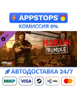 Dying Light 2 - Hakon Bundle Steam Gift АВТО РОССИЯ
