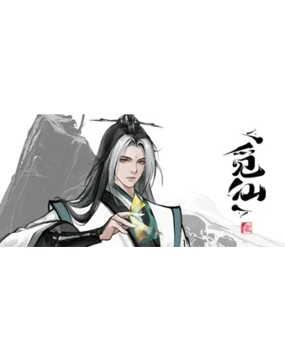 Immortal Seeker Steam РУ+UA+KZ+СНГ