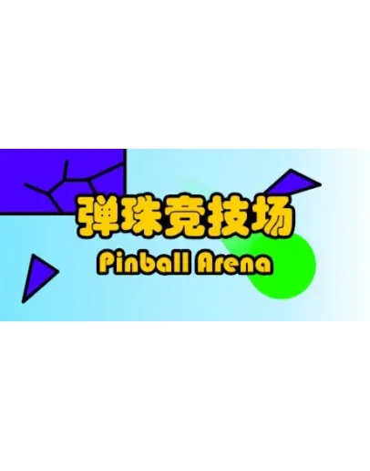 Pinball Arena STEAM KEY REGION FREE GLOBAL ROW