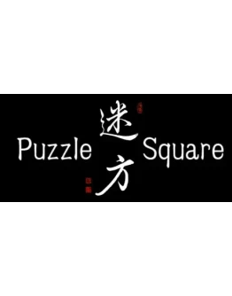 PuzzleSquare STEAM KEY REGION FREE GLOBAL ROW