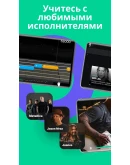 Yousician Premium Подписка 1/12 мес. на Ваш аккаунт