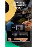 Yousician Premium Подписка 1/12 мес. на Ваш аккаунт