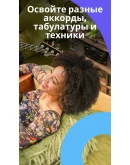 Yousician Premium Подписка 1/12 мес. на Ваш аккаунт