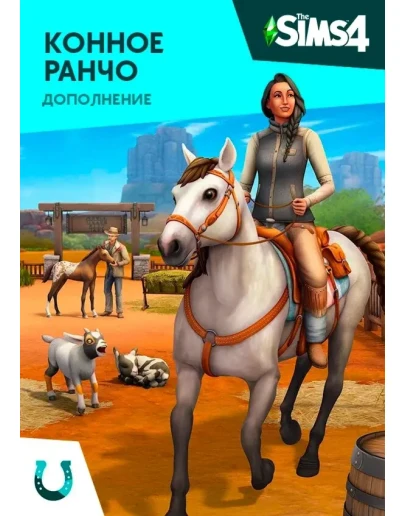 The Sims 4 DLC Конное ранчо STEAM
