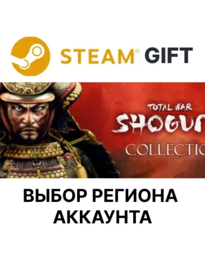 Total War: Shogun 2 CollectionSteamВыбор Региона