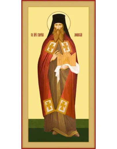 Гавриил Афонский, свт_001-1(121х242см)