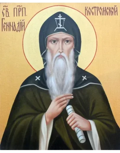 Геннадий Костромской, прп_001(80х99см)