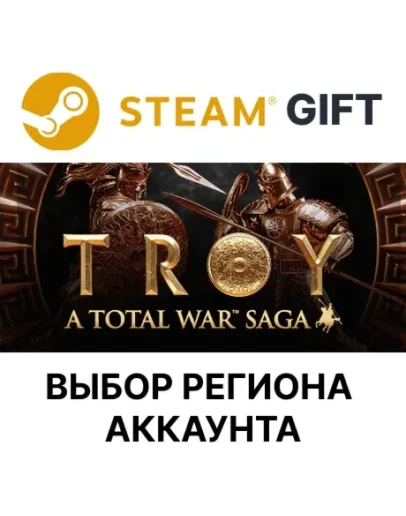 A Total War Saga: TROYSteamВыбор Региона