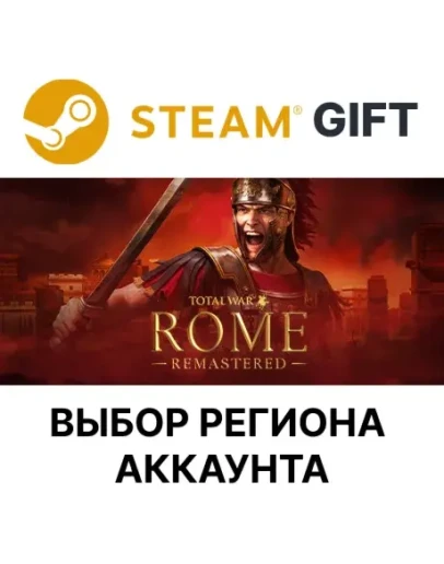 Total War: ROME REMASTEREDSteamВыбор Региона Total War: ROME REMASTEREDSteamВыбор Региона