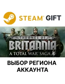 A Total War Saga: Thrones of BritanniaSteamВыбор