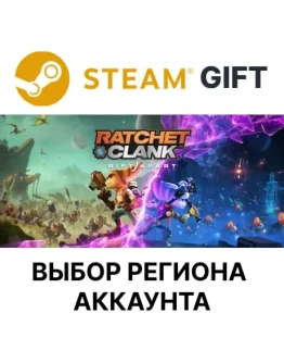 Ratchet & Clank: Сквозь мирыSteamВыбор Региона Ratchet & Clank: Сквозь мирыSteamВыбор Региона