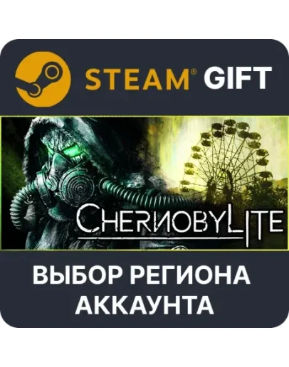Chernobylite EnhancedSteam GiftВыбор Региона Chernobylite EnhancedSteam GiftВыбор Региона