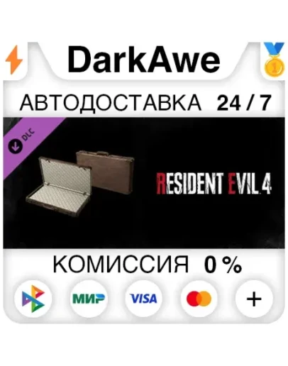 Resident Evil 4 Attach Case: 'Classic' DLC STEAM