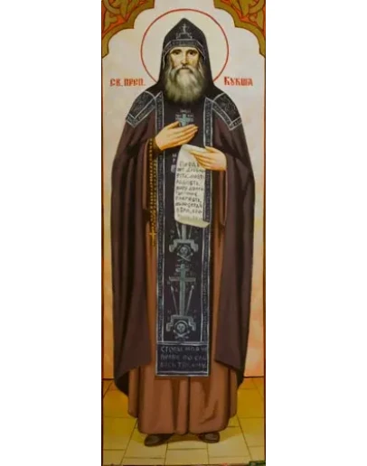 Кукша Одесский, прп_001(72х205см)